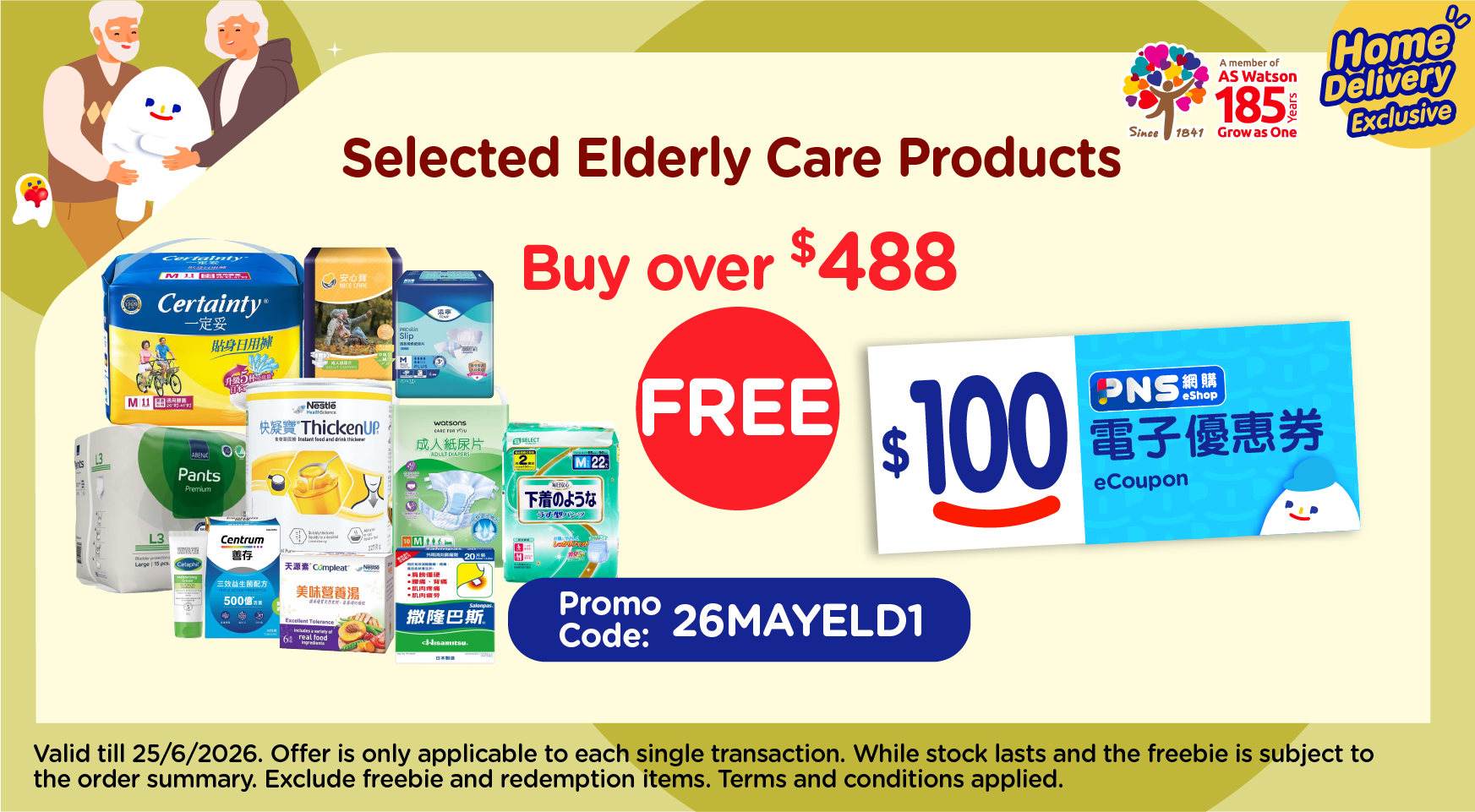 HB_Care_Elderly Care_20260108_C.jpg